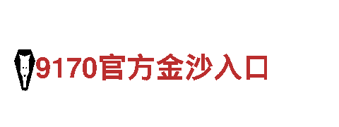 xboxone体育-专业观光旅游企业